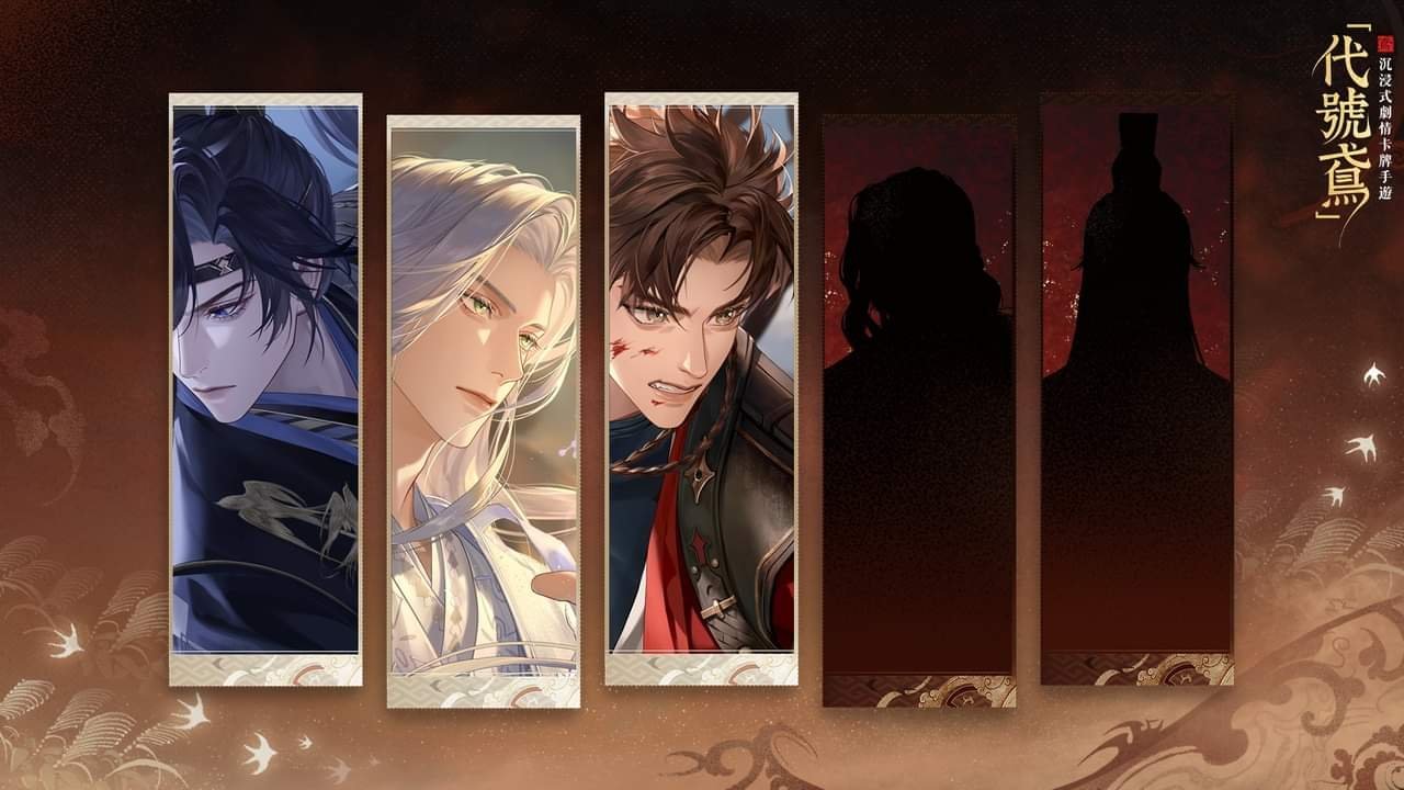 #代号鸢[超话]#🪔燃灯照夜活动预告🪔孙策篇这是三千宇宙中不曾记载的某一日。