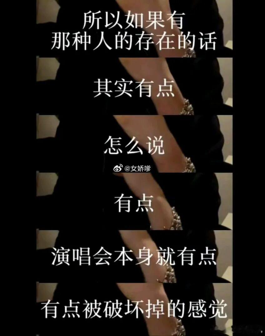 ENHYPEN粉丝网暴引争议这场悲剧的导火索可以追溯到7月底的一场ENHYPEN