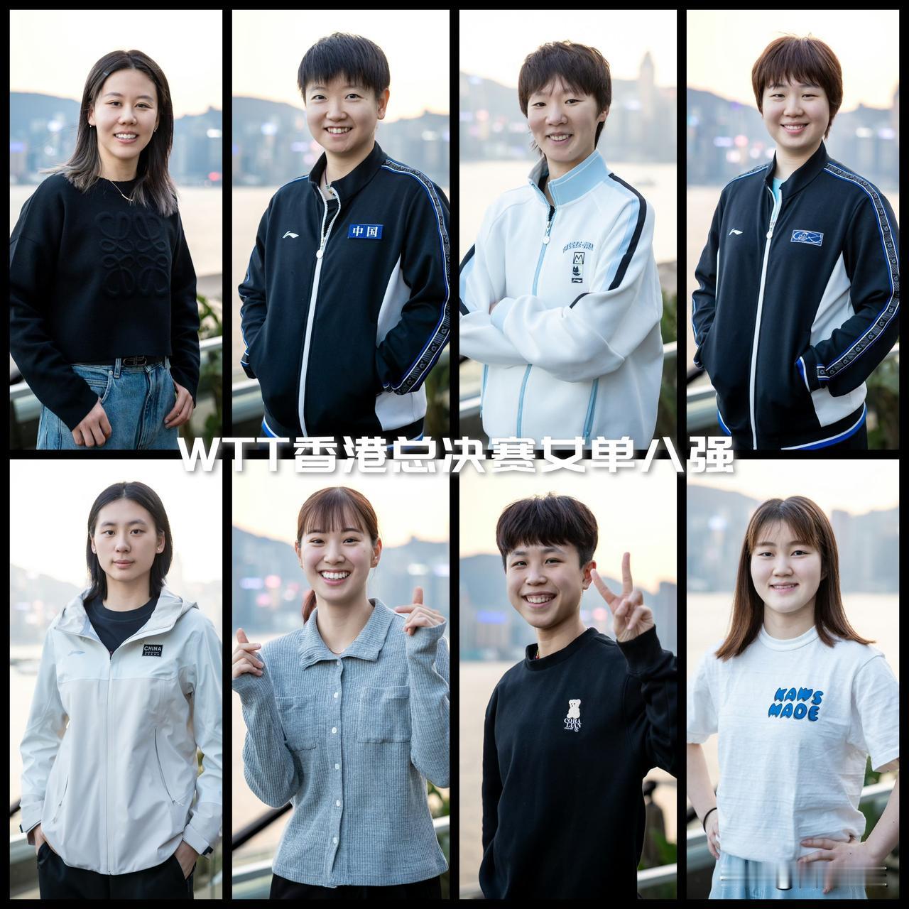 【女单八强落位，国乒有望包揽四强！国乒三人打日韩，陈幸同陈熠内战！】

孙颖莎V