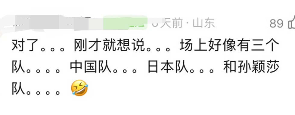 瓣女这样说只会让老莎娘爽到好吗，你们猜为啥老莎和美和打得少？她走不到老莎面前来啊
