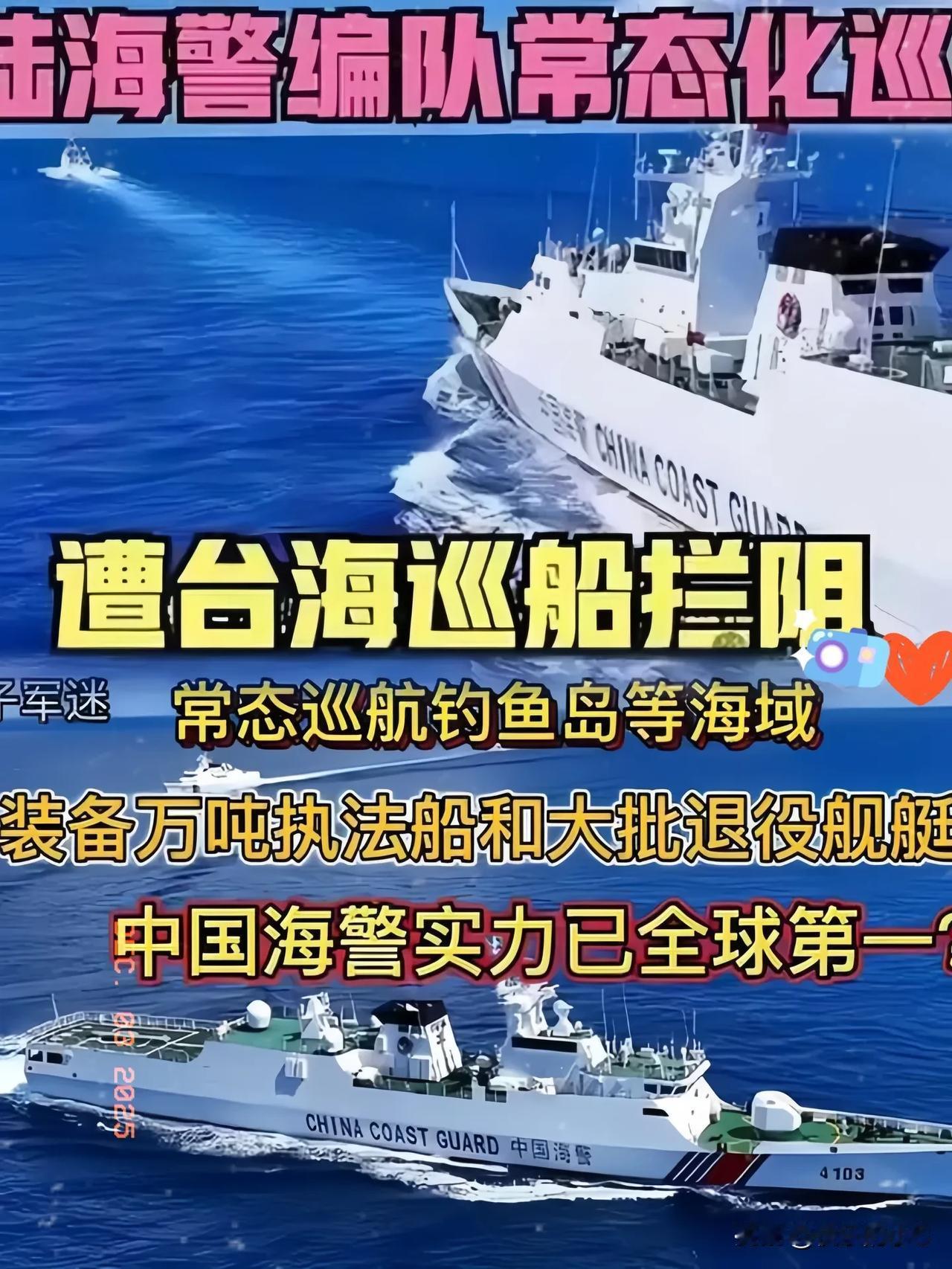 大离谱了～

美国专家安德鲁·莱瑟姆简直睁眼说瞎话！

声称中日在钓鱼岛海域开战