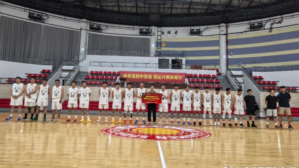 台州爱心企业为三门球队送上暖心大礼包三门浙BA球队加紧集训，爱心企业出资赠装备，