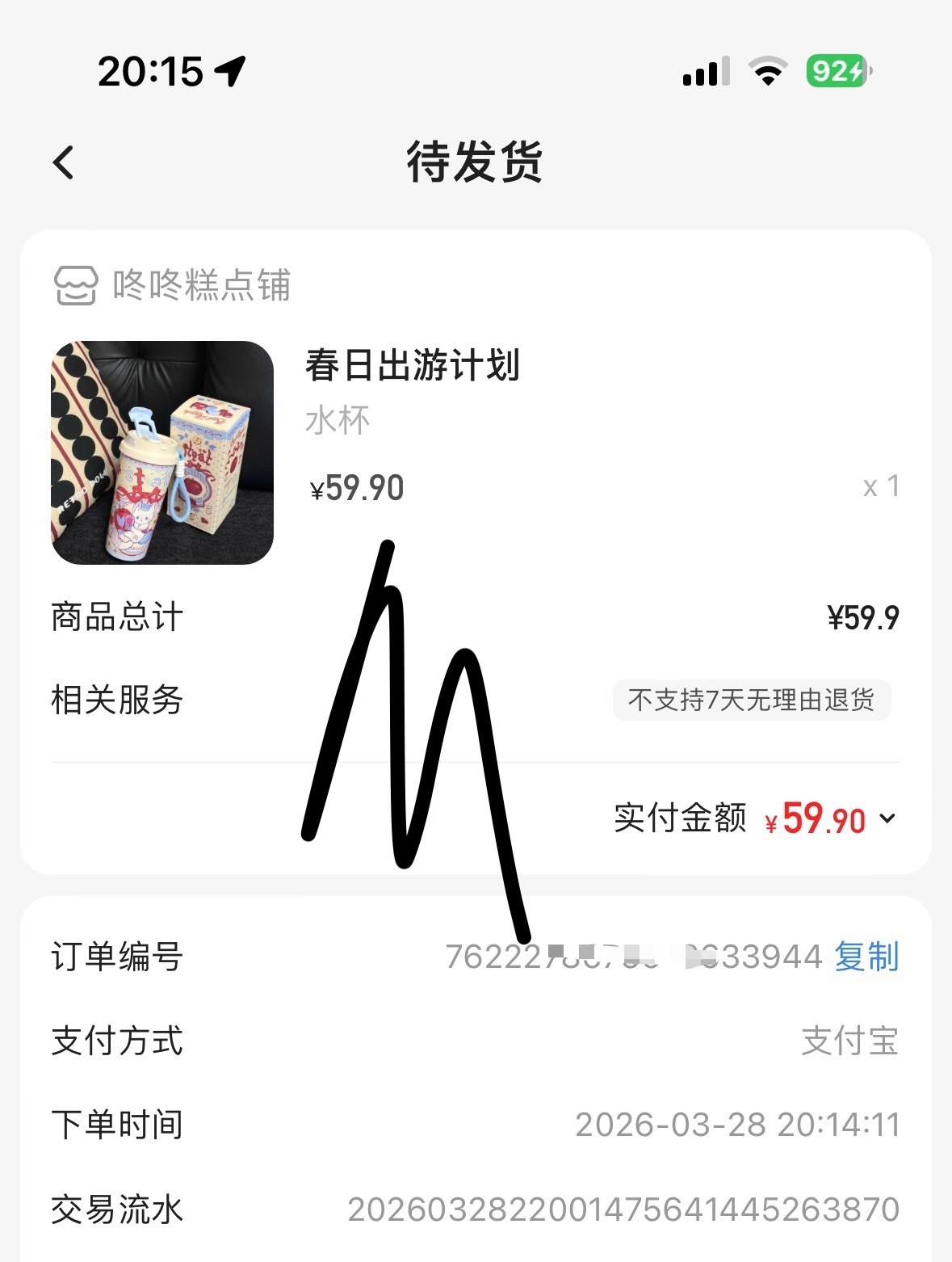 yrds这次PK确实是恰巧碰上了公演预告公布的时间，对我们的PK其实是稍微有一点