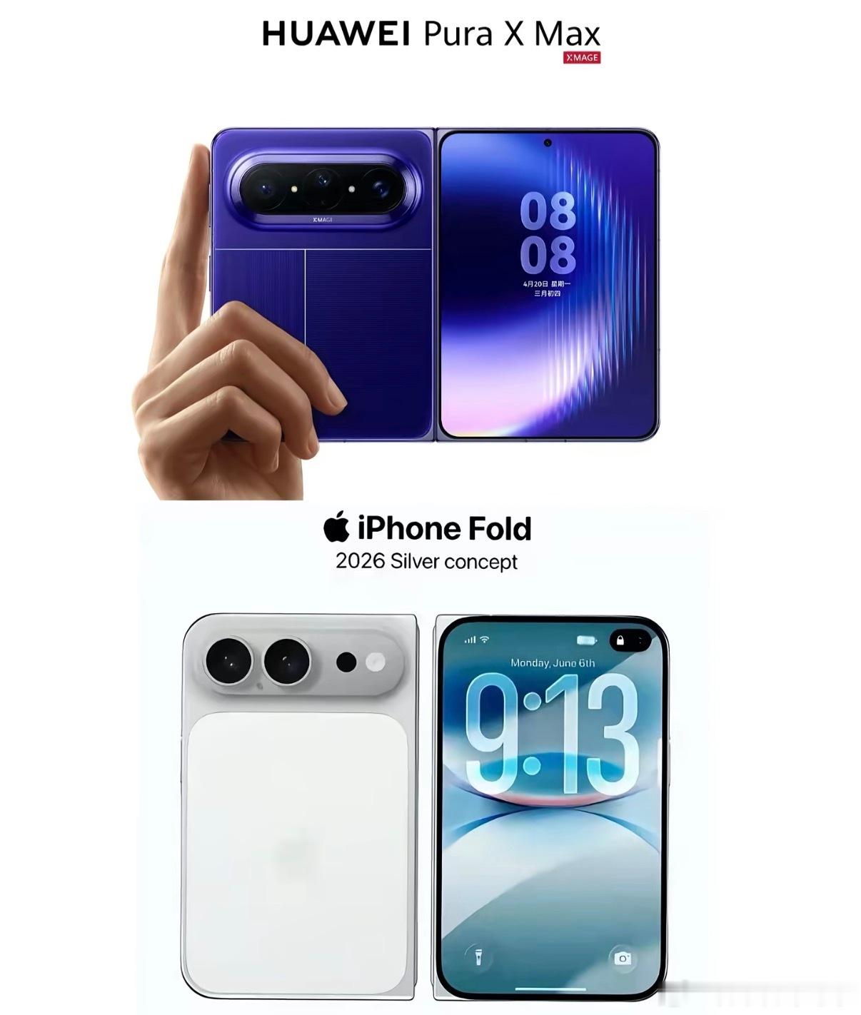 说实话….苹果折叠屏太晚了，对形态已经没有期待了，基本就是阔折叠，如果铰链和软件