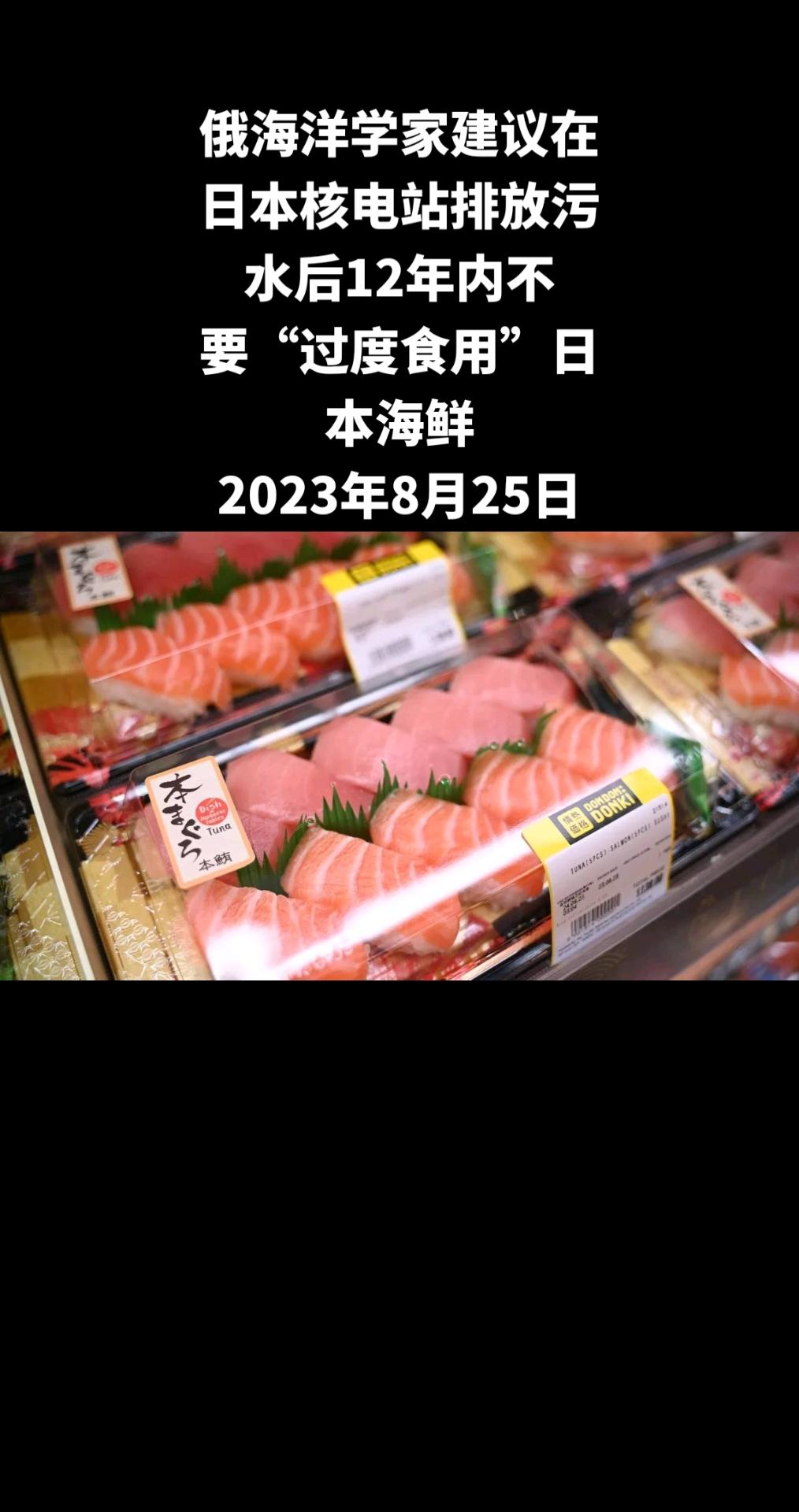 俄罗斯卫星通讯社莫斯科8月25日电 莫斯科国立罗蒙诺索夫大学地理系海洋学教研室高