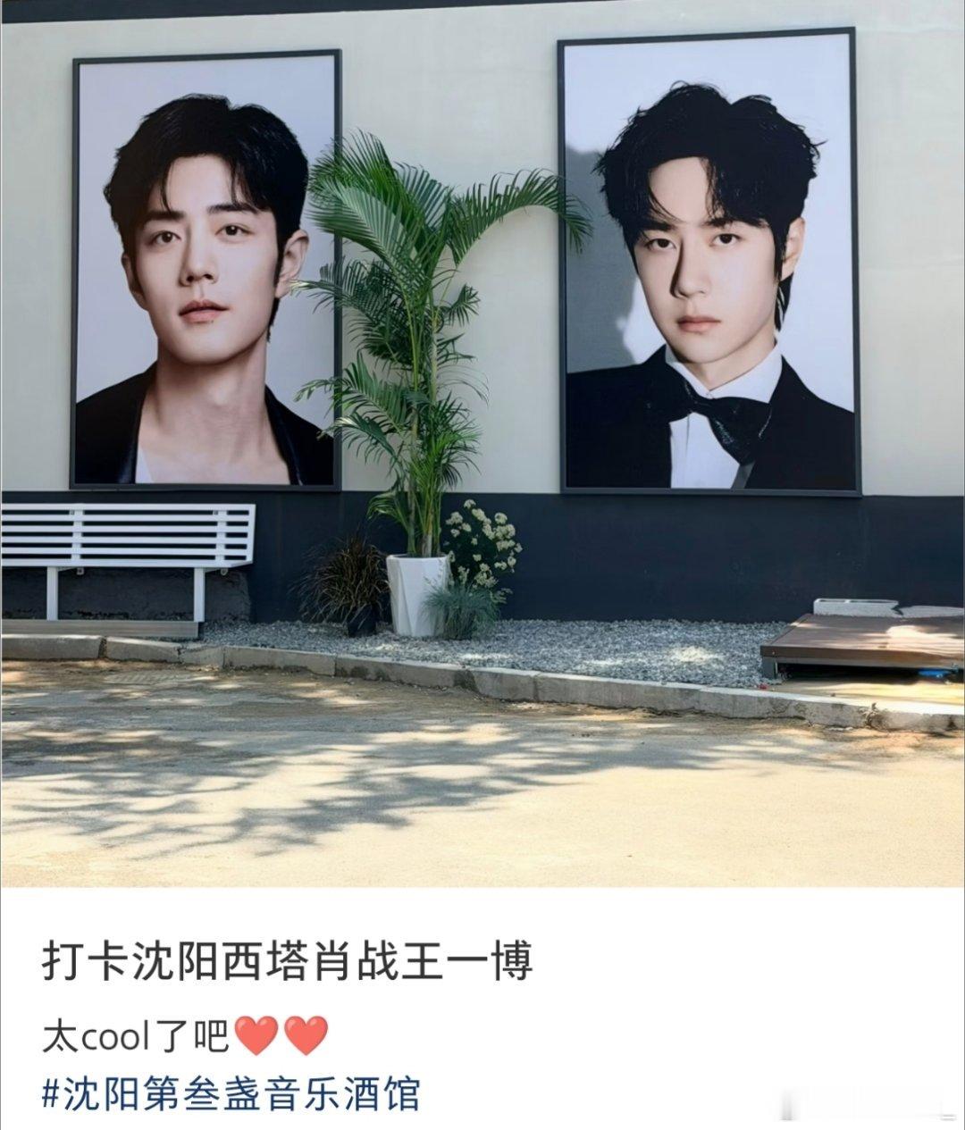 挖槽这跟结婚迎宾照有什么区别