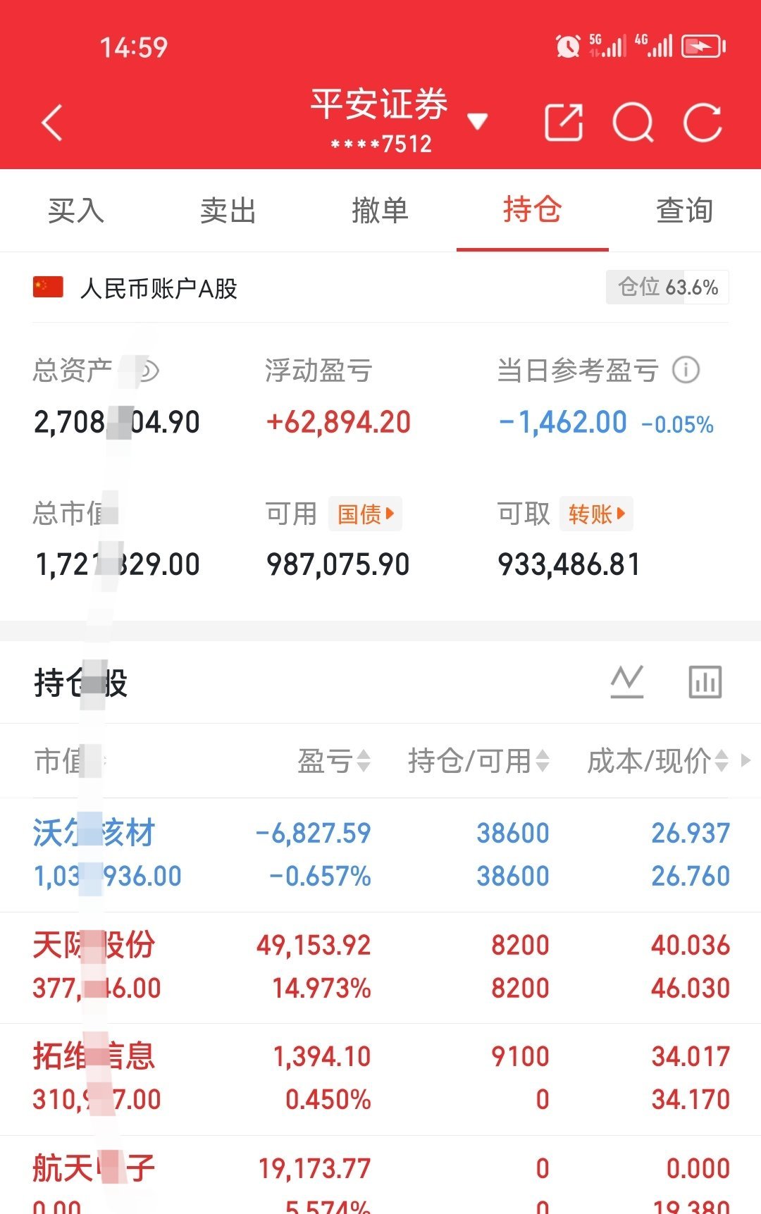 不必怕前路漫漫，风再大，挡不住奔跑的脚步：山再高，拦不住向上的决心！12月30日