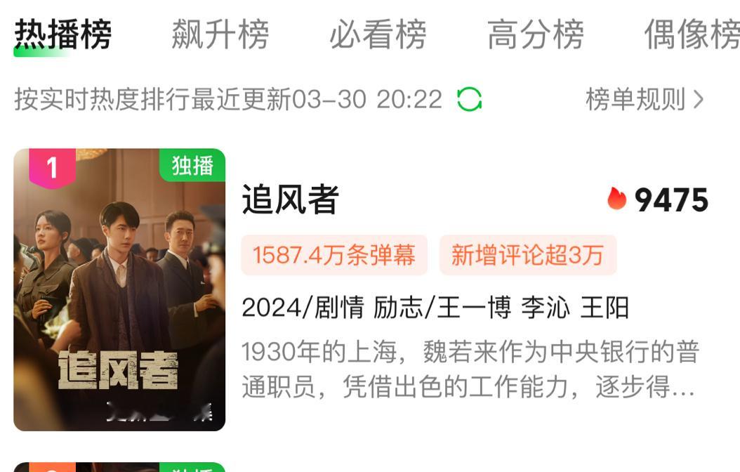 来！跳个大的！弹幕破1600万！来！！！#王一博追风者# ​​​