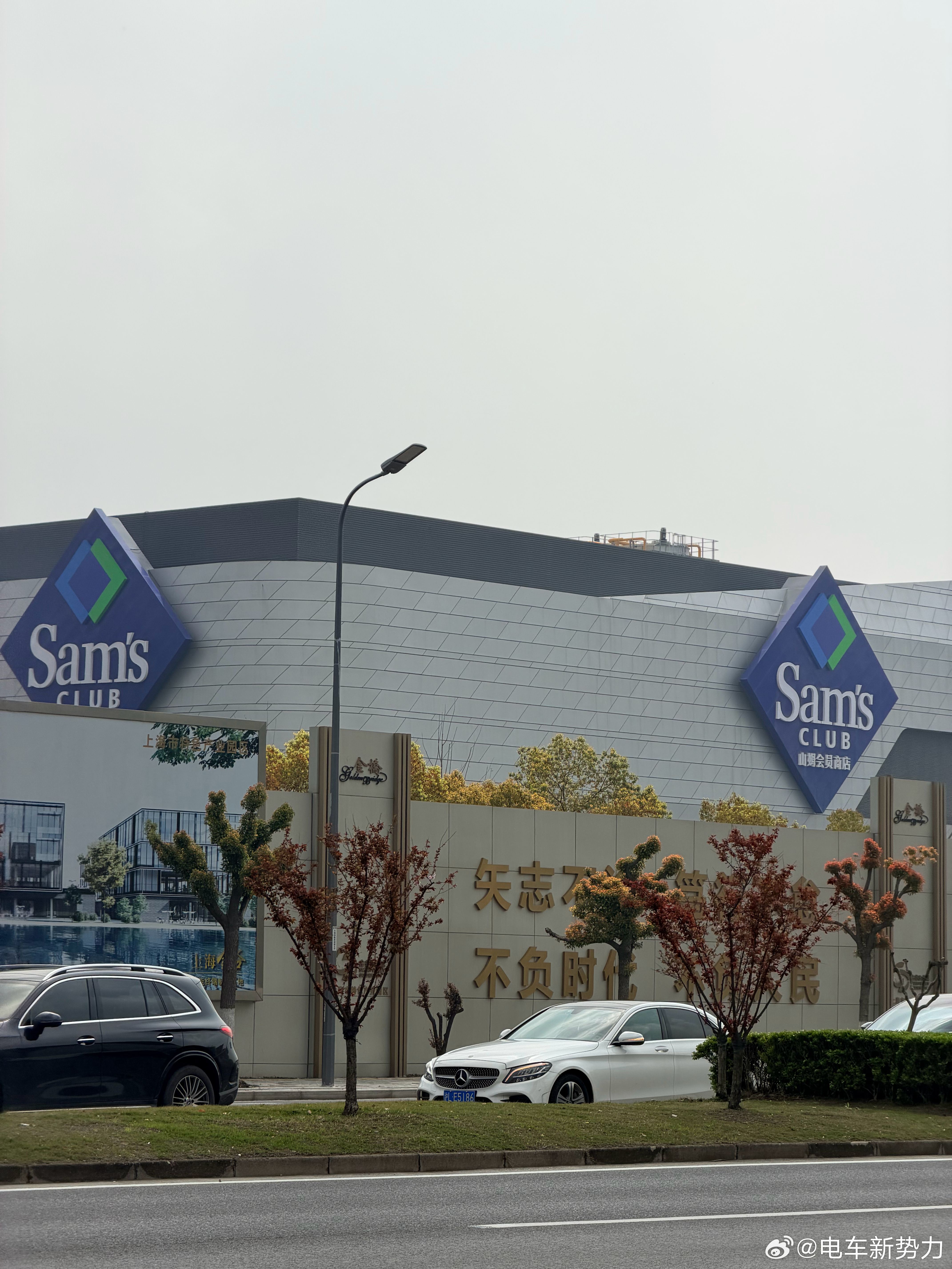 房地产 上海浦东唐镇的融创未来金融城烂尾楼对面就是浦东山姆会员商店