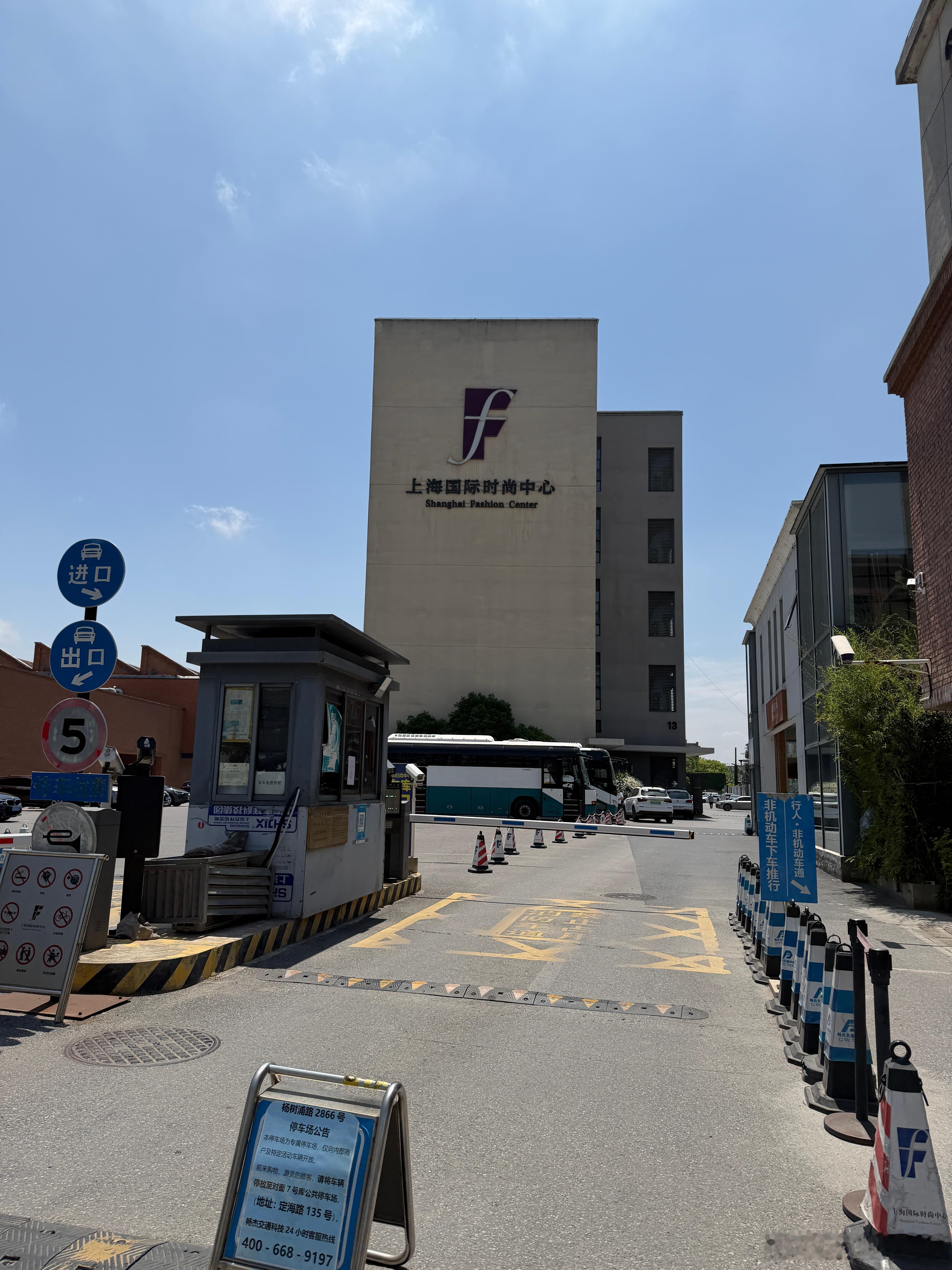 十多年前021基本每月至少来一趟，心中最惦念不忘的还是021国际时尚中心。这里曾