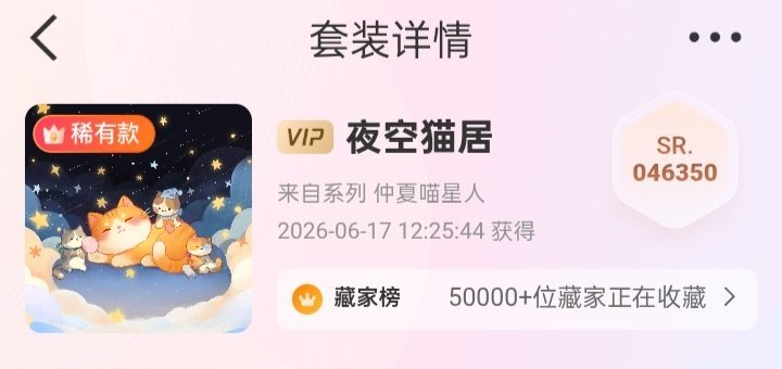 二手 这个可以换什么 