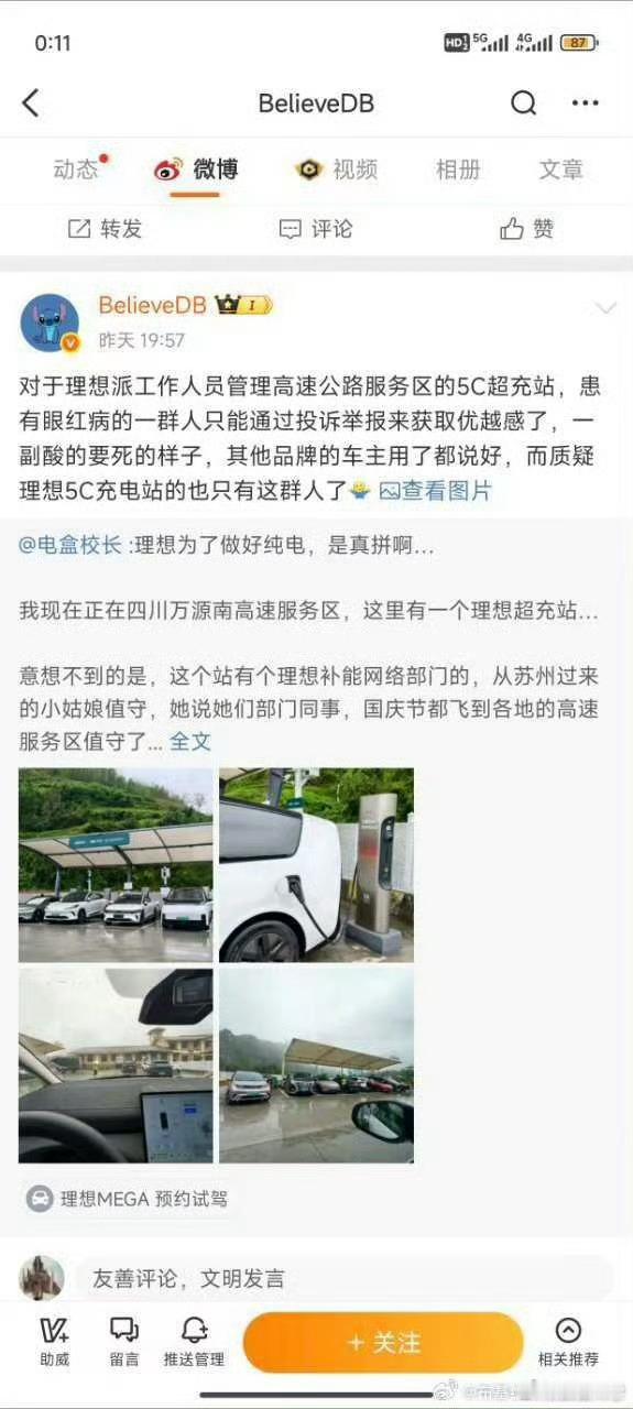 虽然说喷的人确实挺酸的，但这好像也不是啥值得夸耀的事情吧?有点小题大做了。需要人