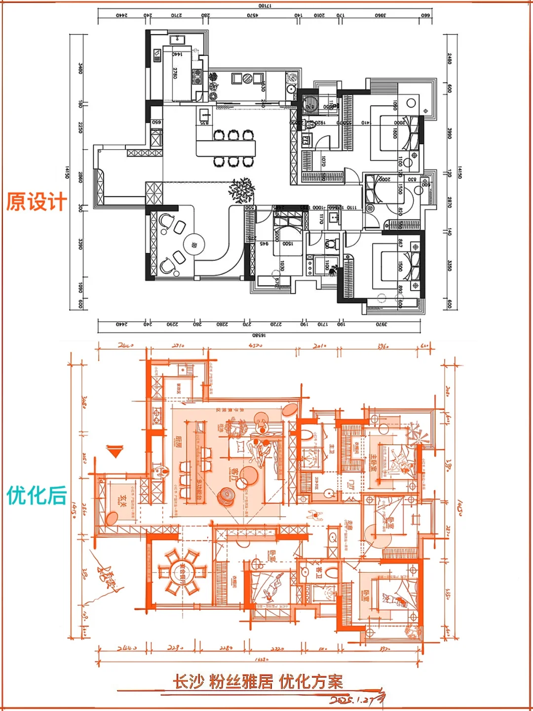 粉丝：真庆幸！这个改造方案救了我40万装修费