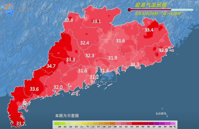 #广东高温天气趋于明显#【广东以多云为主，高温天气趋于明显！南海可能形成热带风暴