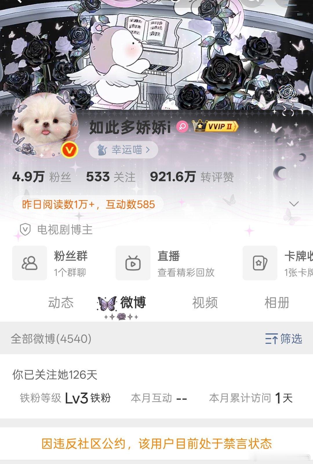 温娇娇明天回宫 