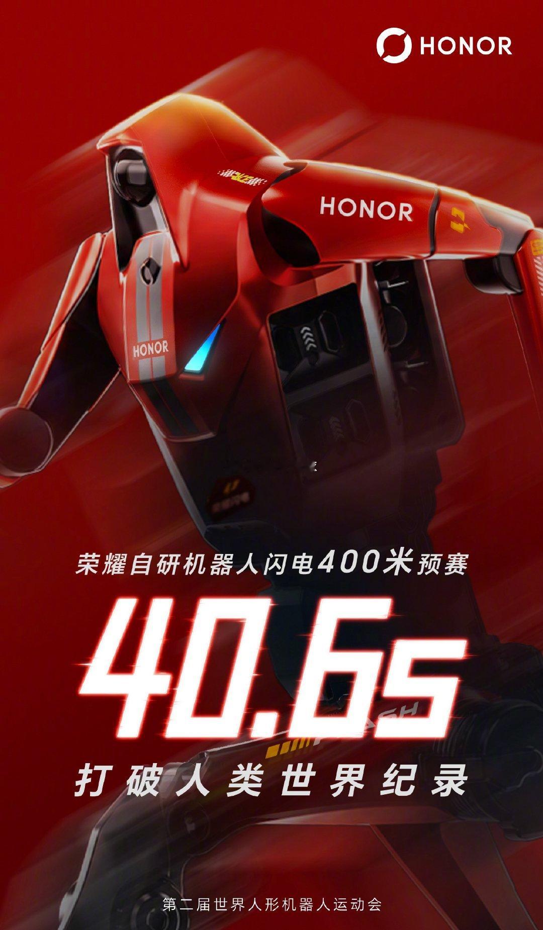 人类400米纪录保持者祝贺闪电破纪录 第一次发现，看机器人也能看出“养成系”的快