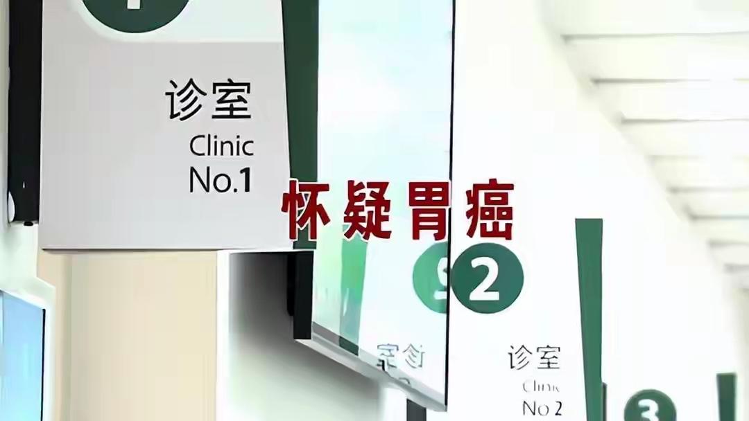 “坑夫第一！”湖北，男子在医院检查出胃溃疡，还做了活检。可活检结果没出来，在另一