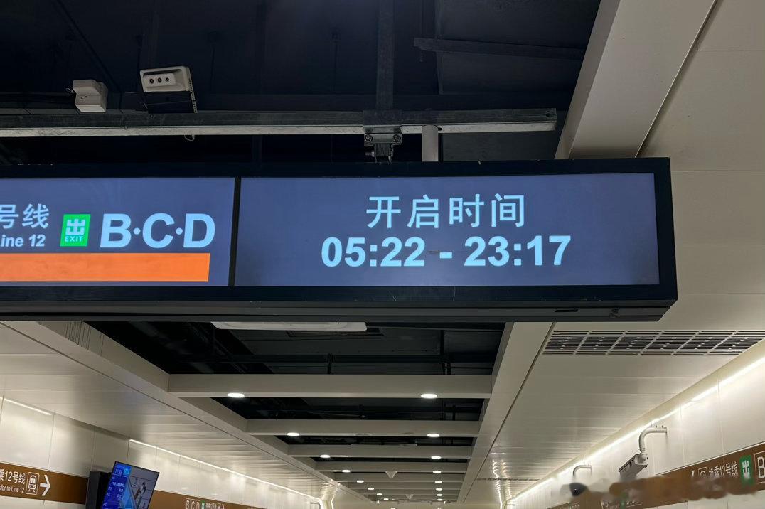 这开启时间怎么这么有个性