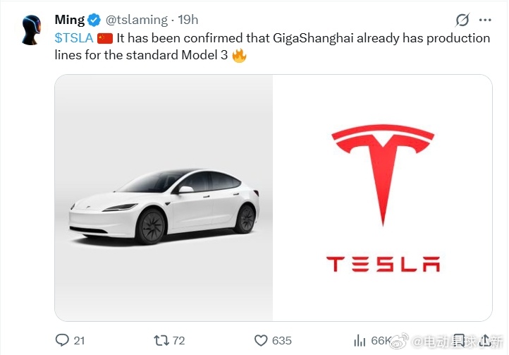特斯拉 Model 3 标准版要来了?据海外博主 @ tslaming 透露，特