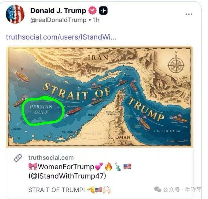 【您知道世界地图上哪里是“特朗普海峡”吗？】对于美国总统特朗普的“改名癖”，只有