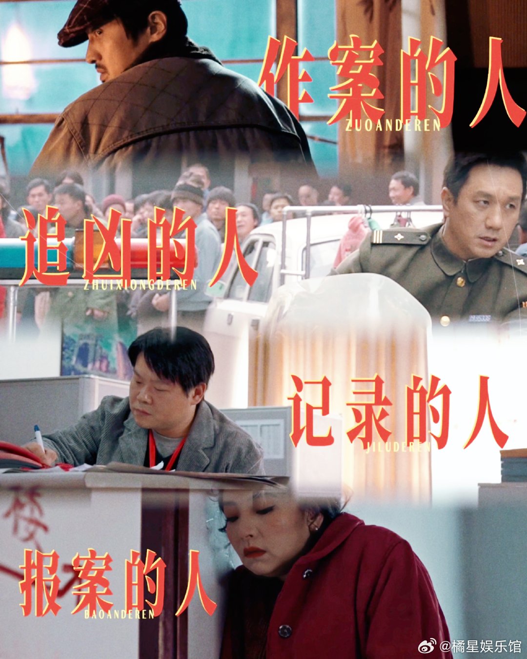 悬案开播剧集悬案跳出流水线探案套路，不只追求解谜快感，借悬案剖开普通人藏在心底的