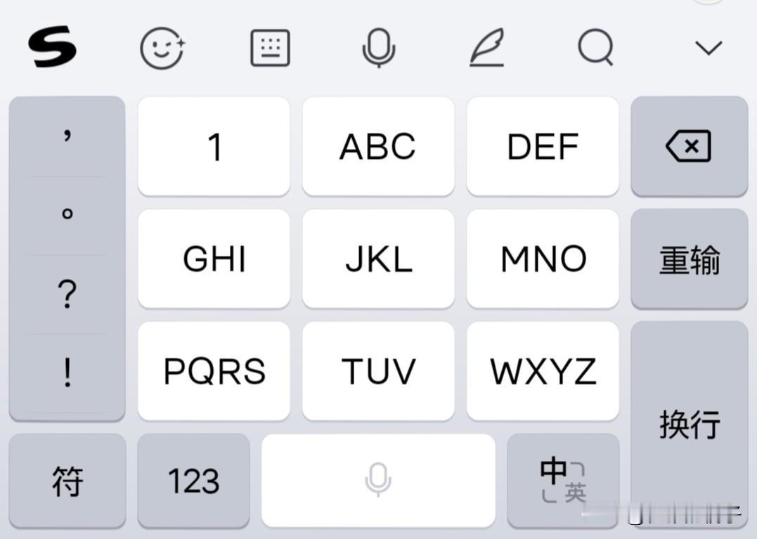 今天荣耀手机:百度输入法荣耀版，一直无法打开，我以为是手机屏幕坏了，或者死机了，