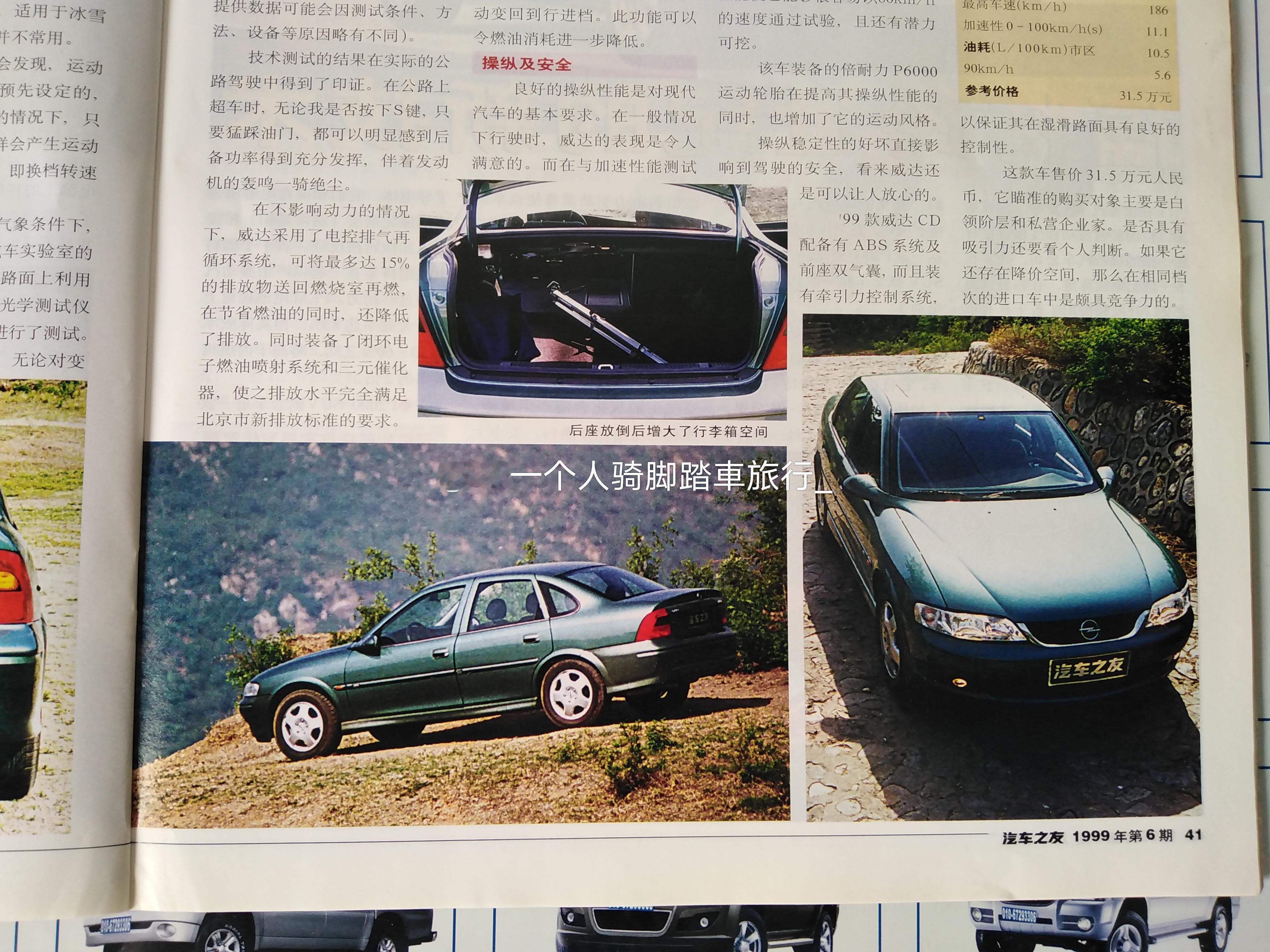 欧宝威达 廊坊·廊坊市体育馆