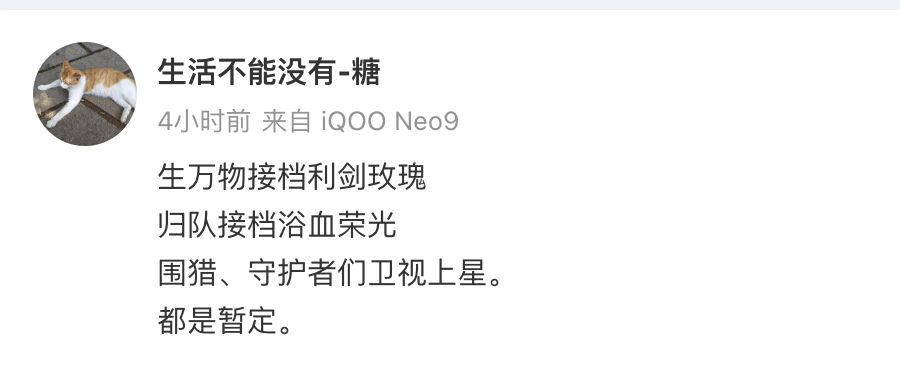 杨幂《生万物》接档迪丽热巴《利剑玫瑰》，前后嘉行演员连连看。 ​​​