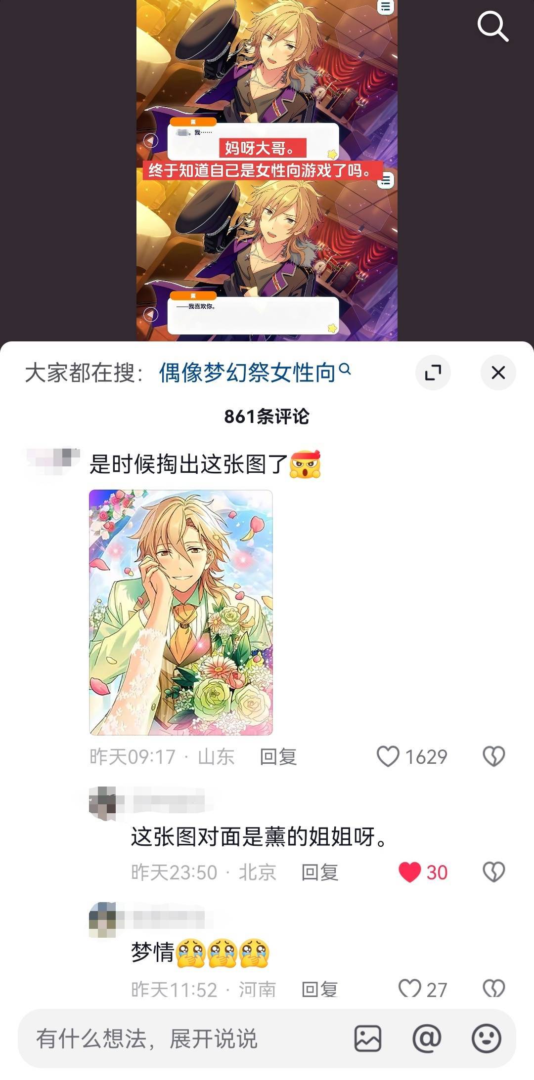 喂。。。14025 