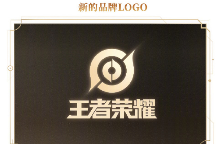 荣耀LOGO撞脸王者荣耀背后，AI野心藏不住了荣耀新logo“荣耀之环”发布，却