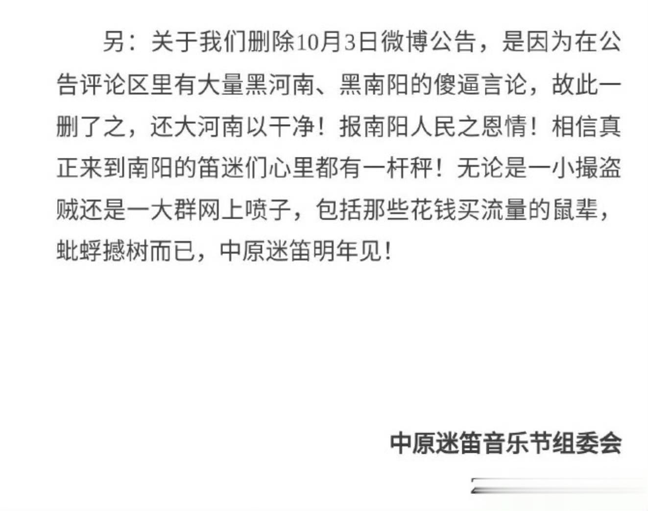 上世纪八十年代初，改革开放刚刚开始没有几年，村民都很穷，苹果是稀罕物。那一年，在