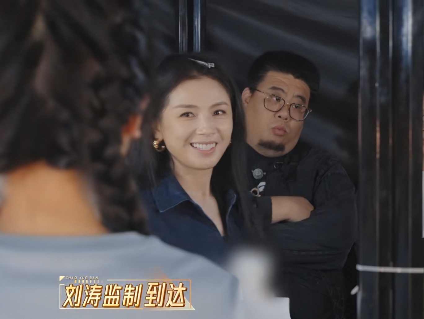 刘涛夹着夹子，口红也没化，但好漂亮正常这种应该是出现在花絮里或者被剪掉的就这样放