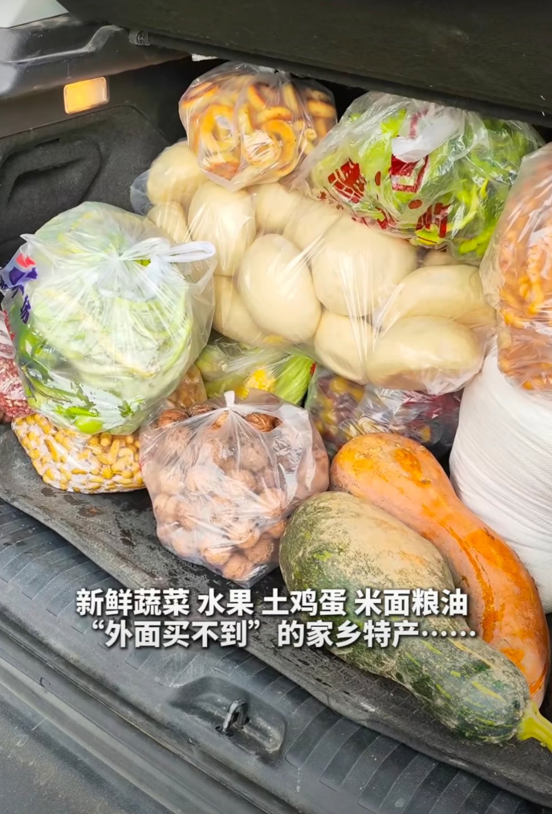 假期返程真的需要一个超能装的车 有一种爱叫妈妈的后备箱，因为每次回家都堪称进货，