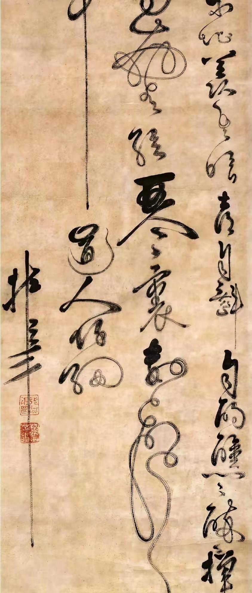 这是谁写的字？你们能看得出吗？