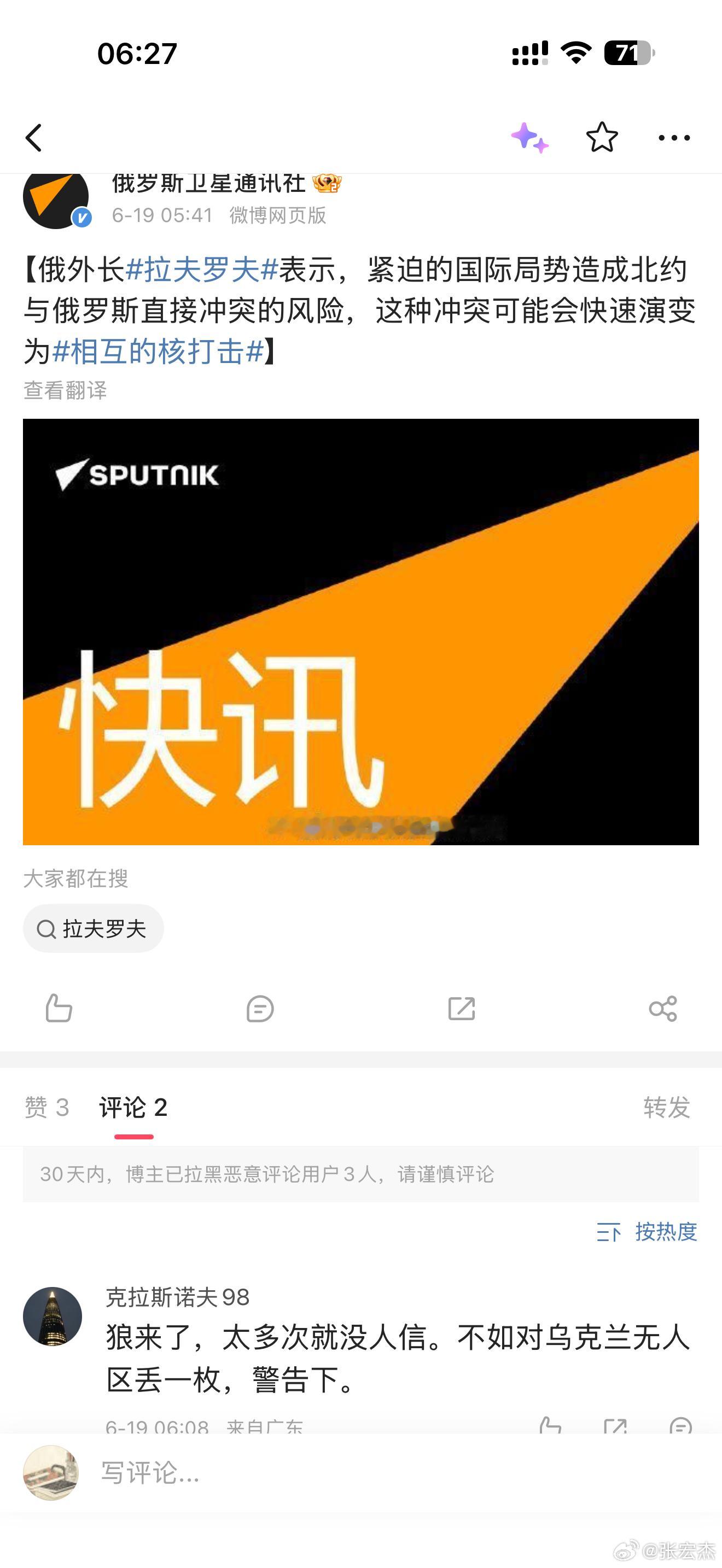 端午安康！早上起来就刷到广东网友的殷切建议。大家吃点好的吧。 