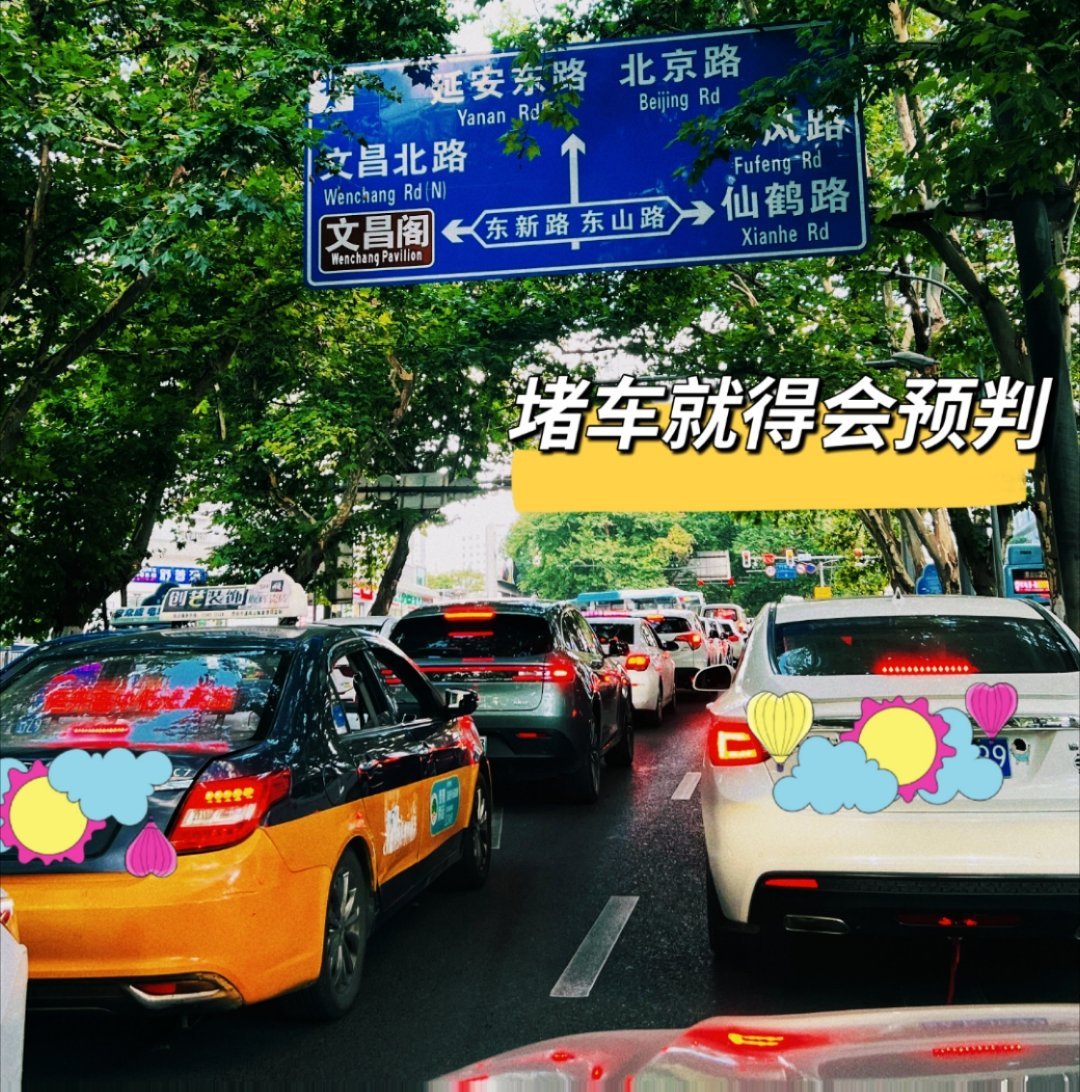 开车会预判有多重要  汽场全开  🚗【贵阳老司机的预判秘籍 | 开车必看】🚗