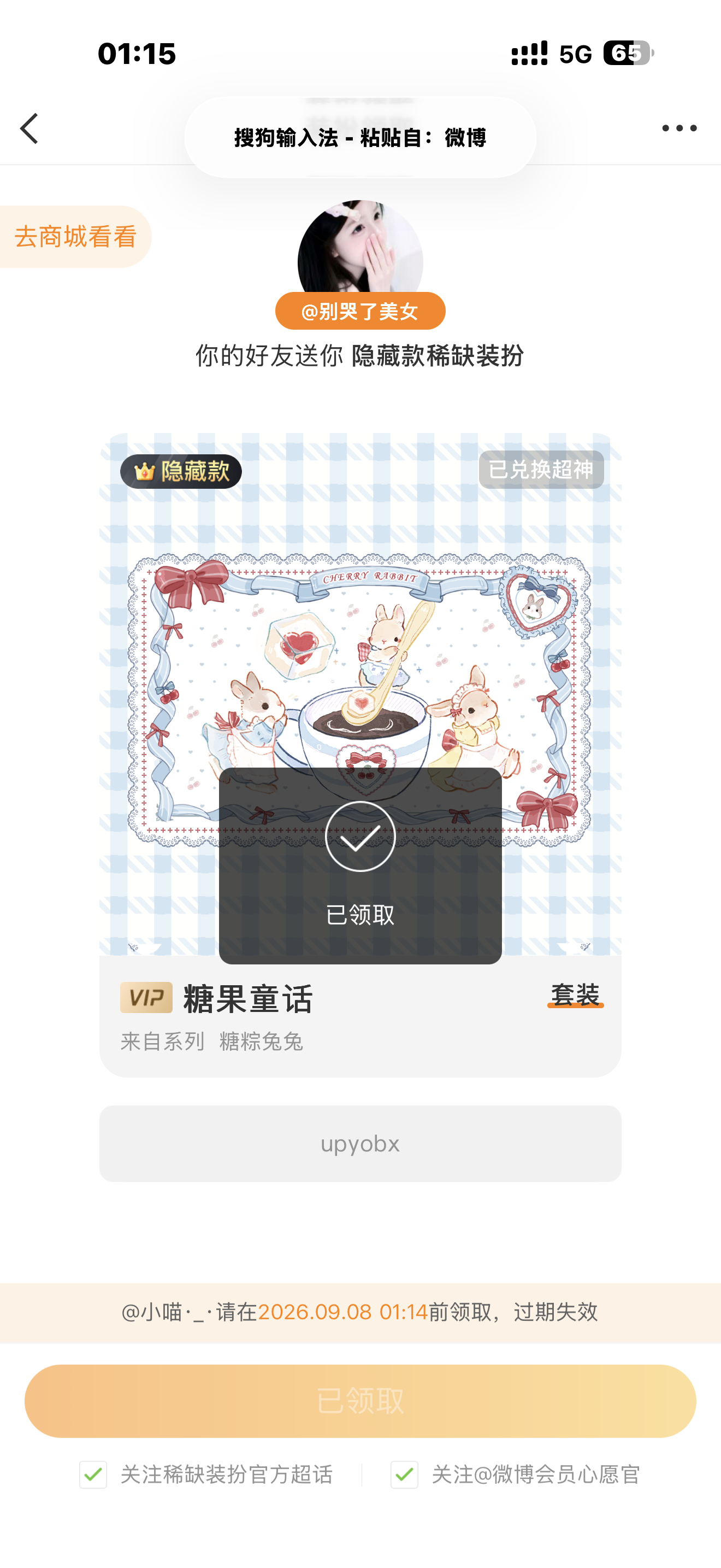 120好舒服呀 ​​​