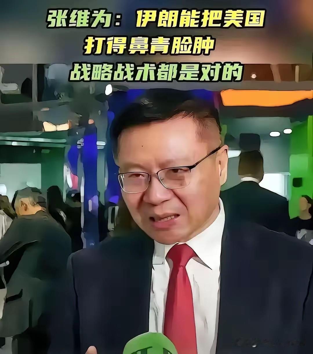 张维为语录：
俄罗斯打响了反美帝霸权的第一枪！
俄罗斯越打越有钱！
卢布一招废美