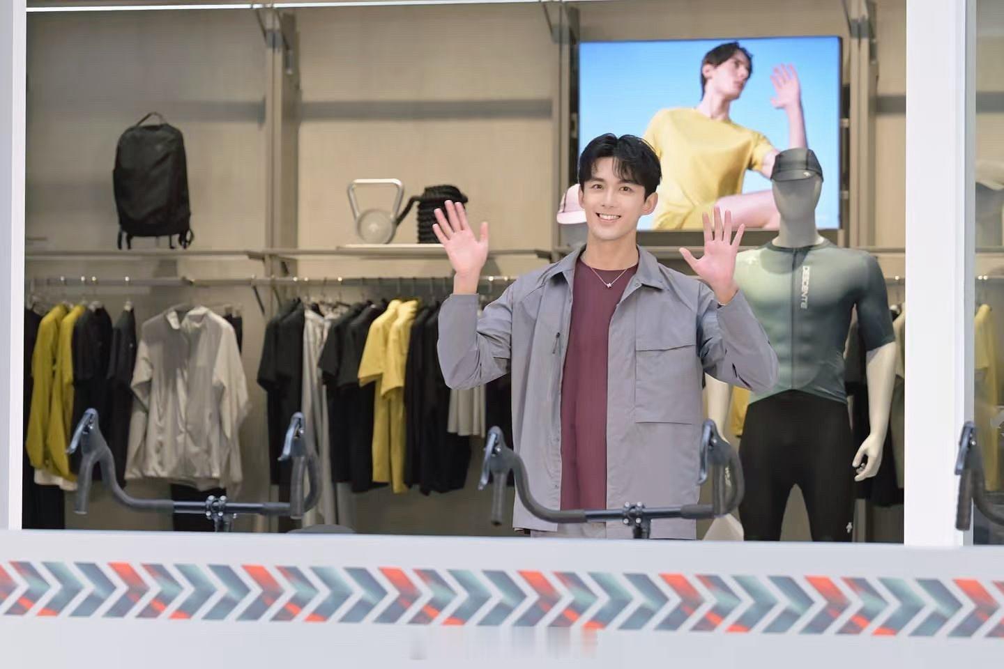 吴磊骑行社成团 谁还没有看迪桑特深圳「破风前行 同频至上」的活动现场呢！太燃了！