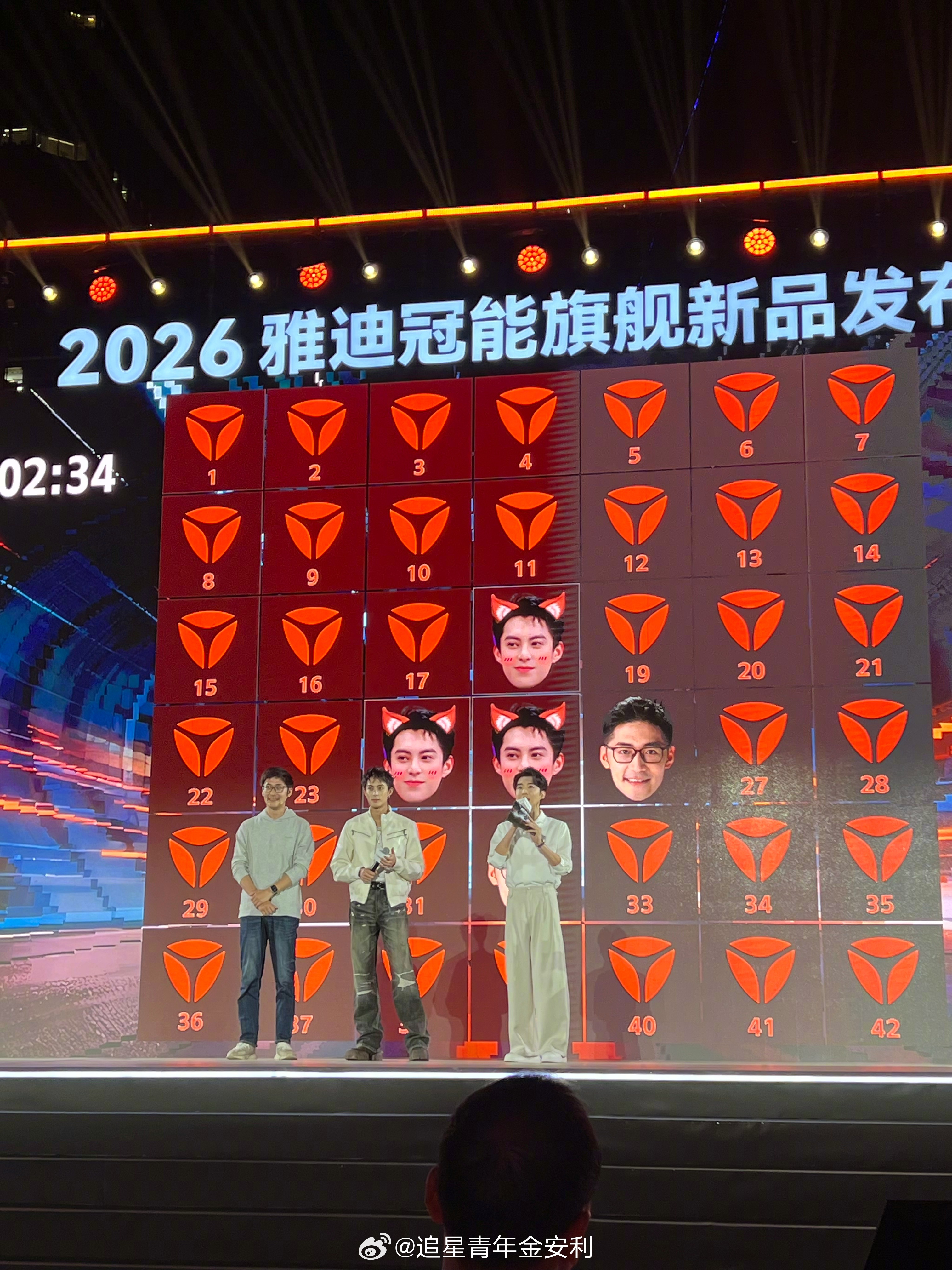 这是什么神仙同框！！王鹤棣和Tim居然在雅迪雅迪冠能智能科技嘉年华一起玩游戏了？