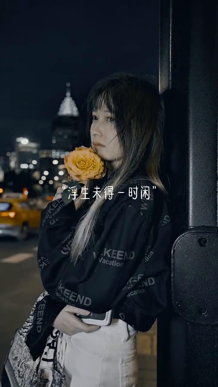 若知世事皆如梦，可愿重来赴此缘。
如果你提前知道了这一生是这般模样，你还会来吗？