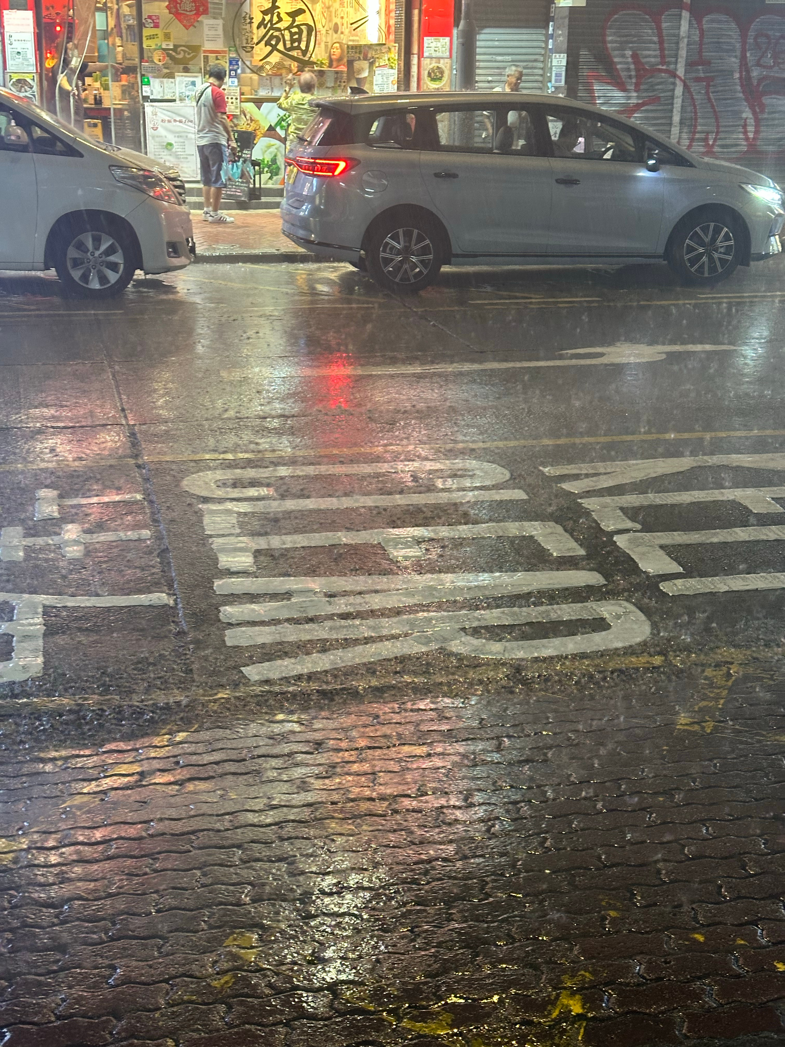 何意味？ 