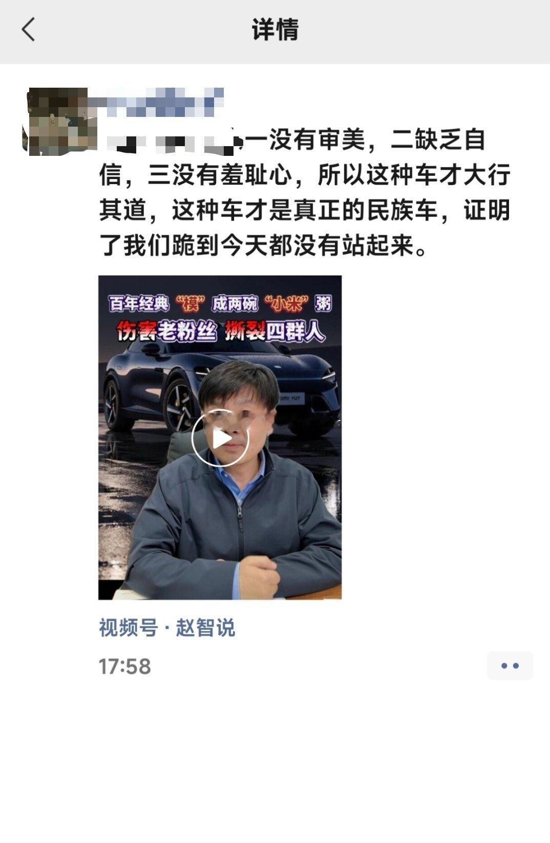 不知道丰田本田当年初创的时候模仿美国欧洲车的时候，车迷是怎么想的。我想他们肯定是