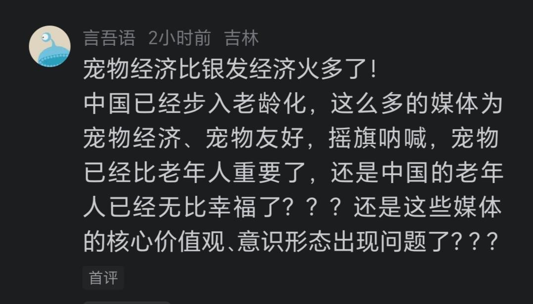 网友提出的这个问题，谁能回答？