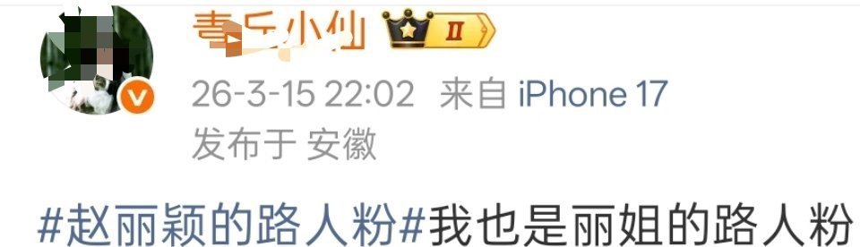 mean mean的不要拔牙的不要诈奖的不要喜糖三六九等的不要下家粉更是罪加一等