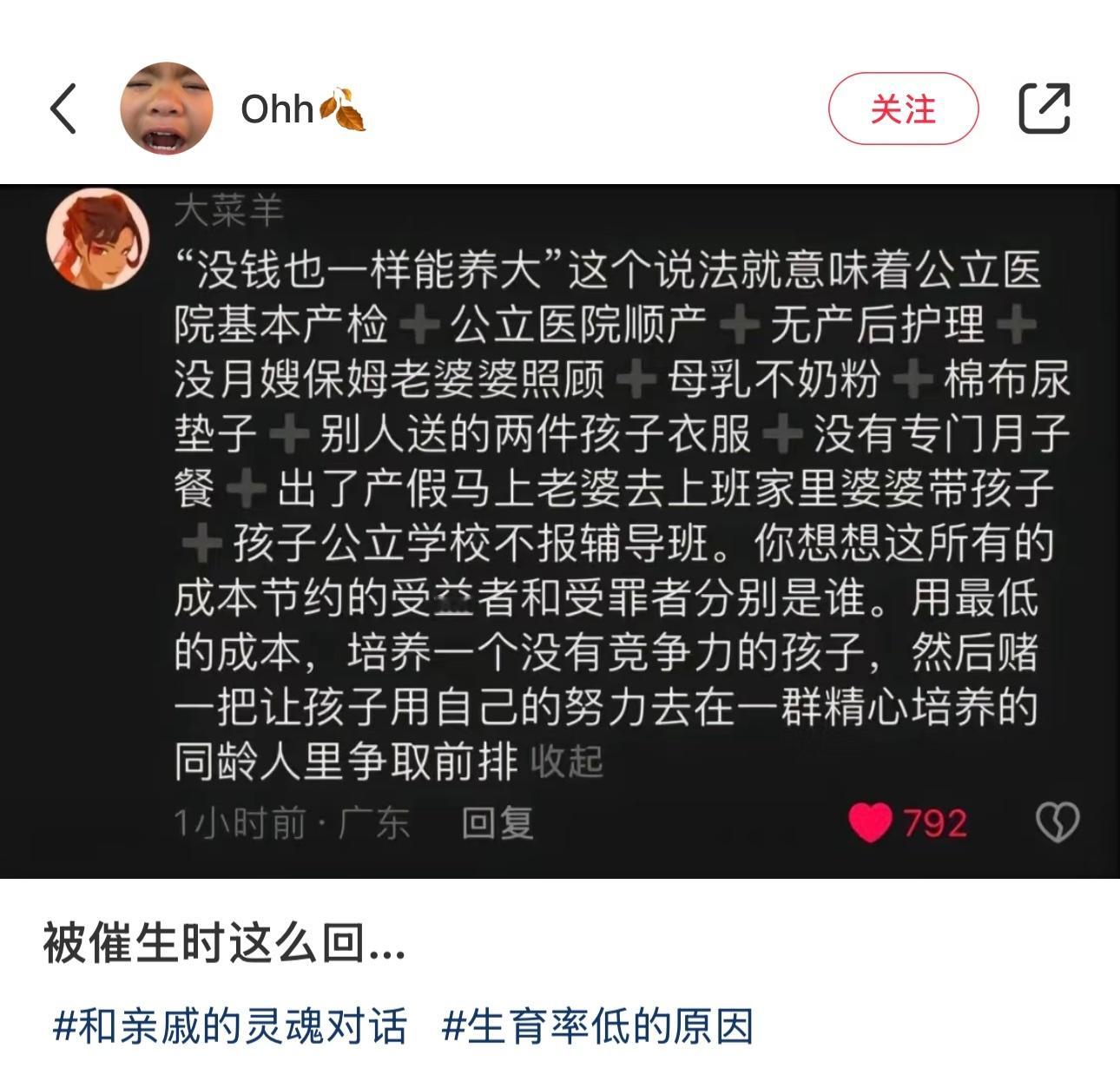 点了，这些步骤和现实中大部分一模一样。。。 