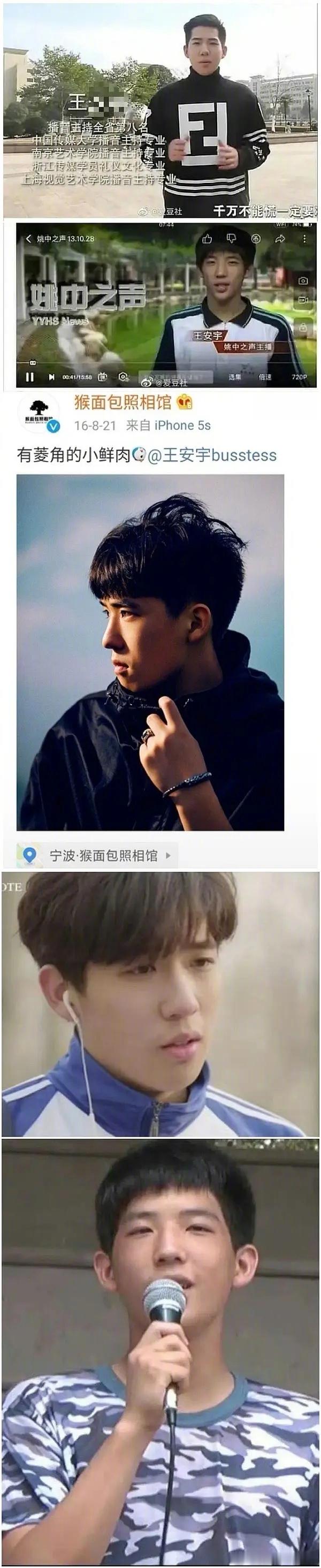 有一说一，王安宇的原生颜值在小🥜中属于什么水平？ ​​​