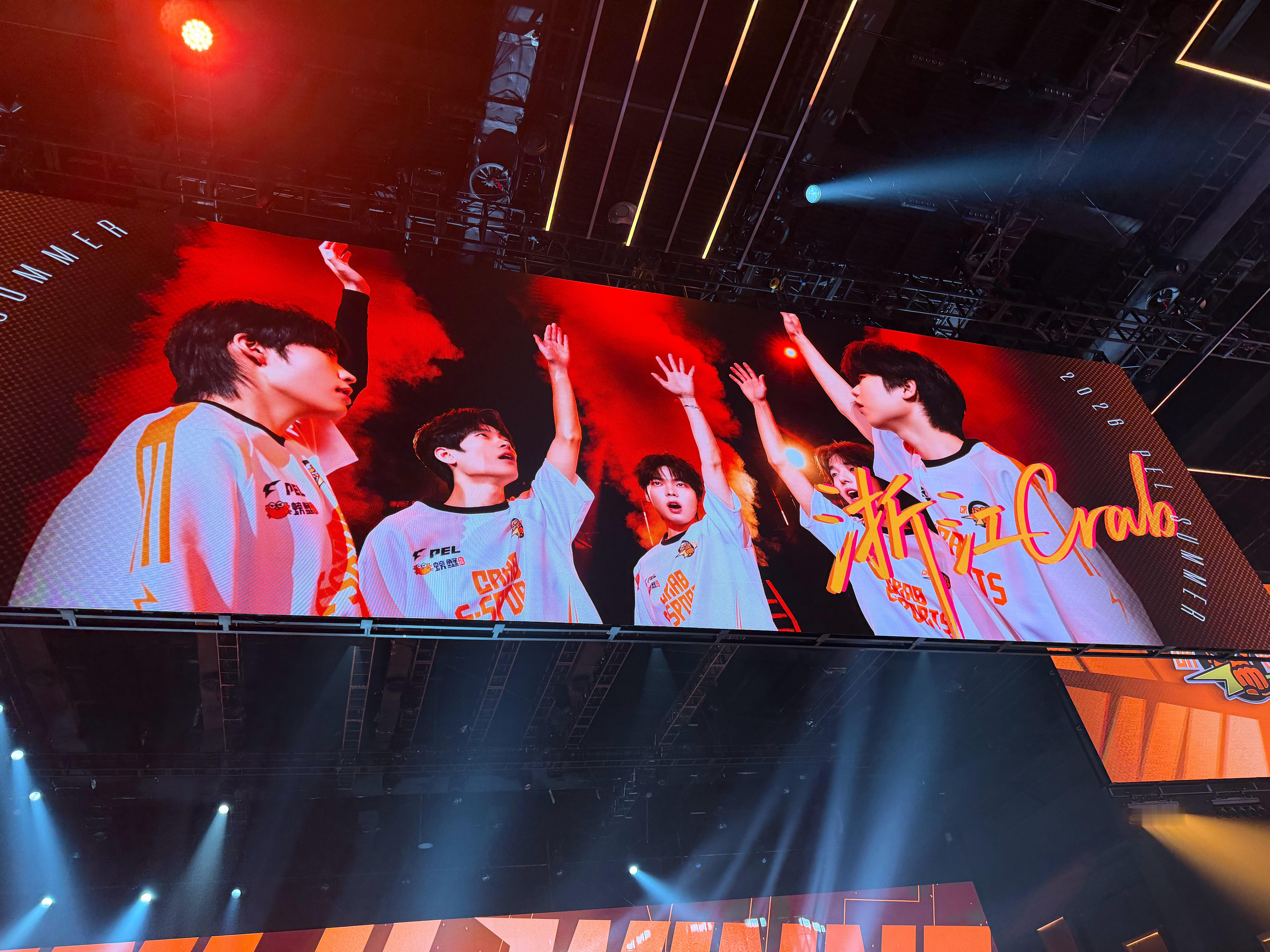 PEL第四周突围赛【夏季赛常规赛W4D1】第四局获胜队伍：2026pel夏季赛c
