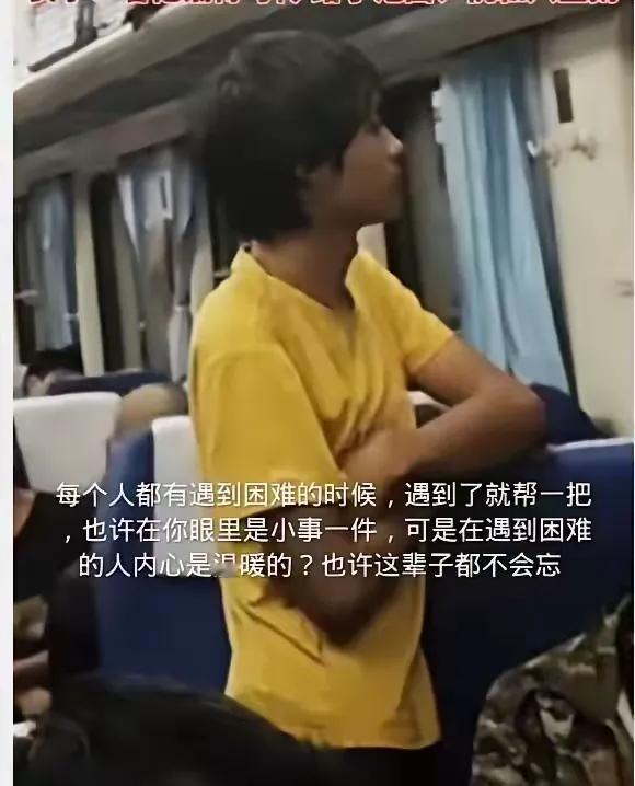 男孩坐20多小时车 ，没有手机，没东西吃 ，一直喝自来水。女子看他饿得可怜 给他