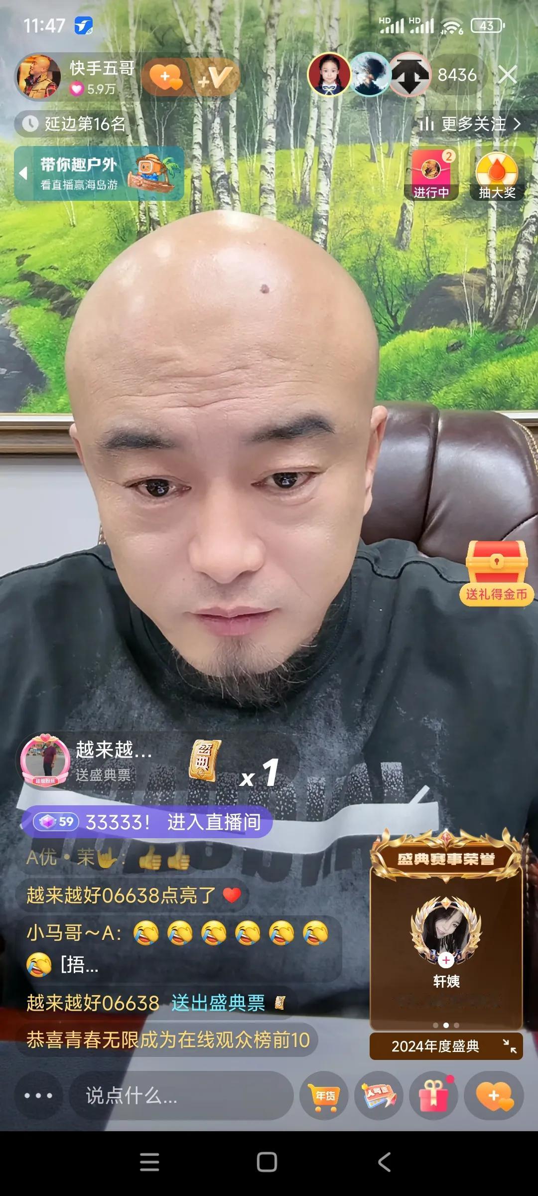 今日，老五开播说八卦，说自己懒的提宇文泡，提他还掉人。自己直播间都是提大人物，比